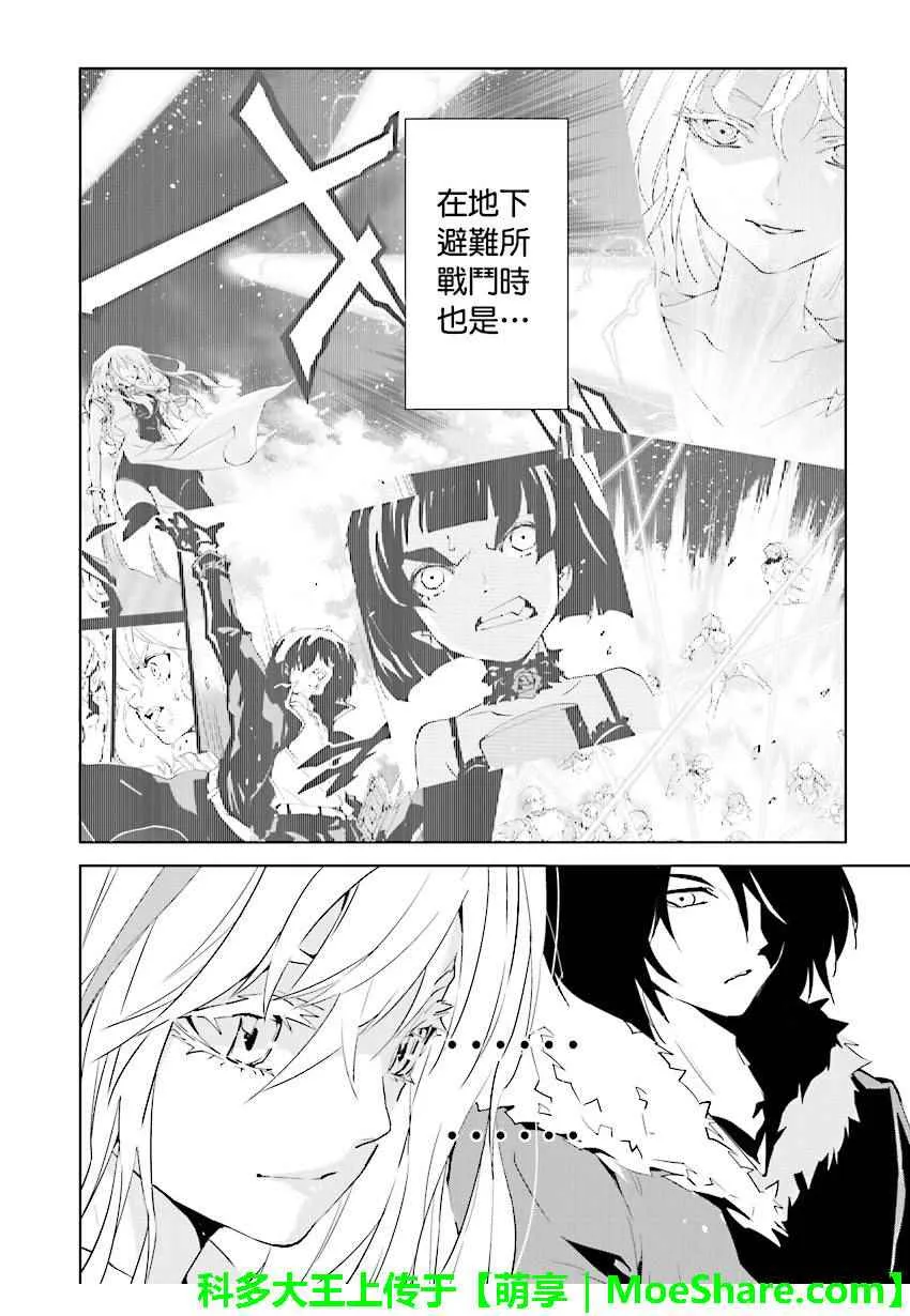 第65话 第4页