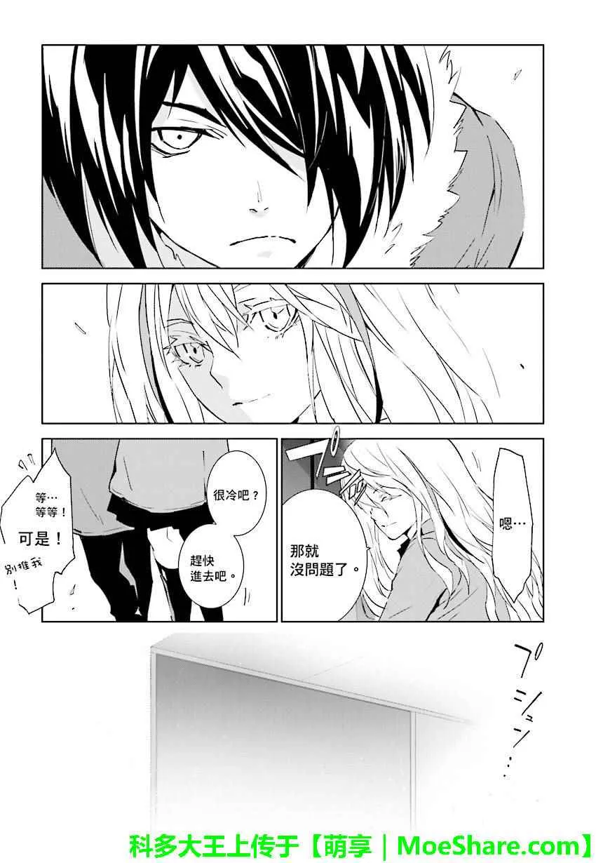 第65话 第9页
