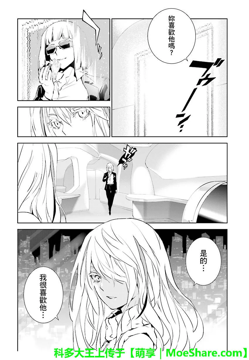 第66话 第19页