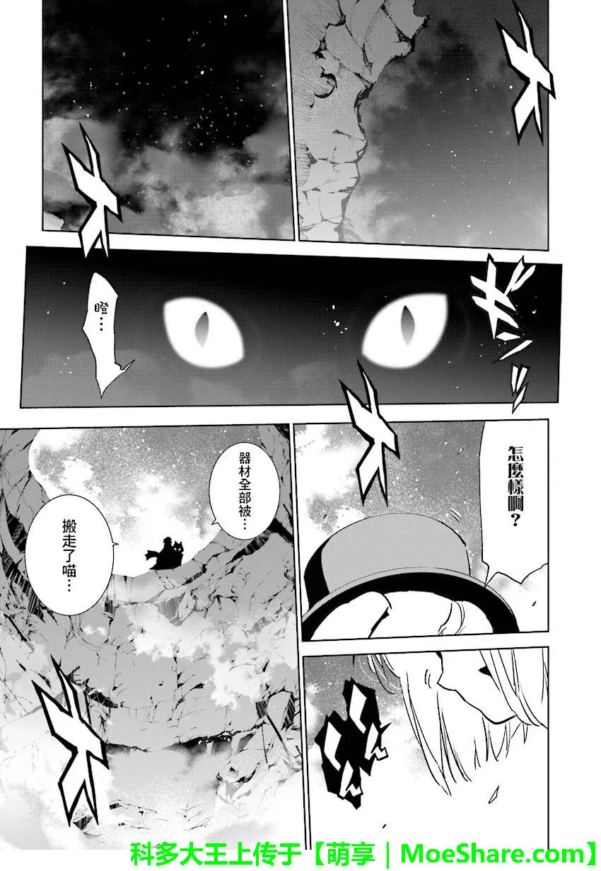 第66话 第21页