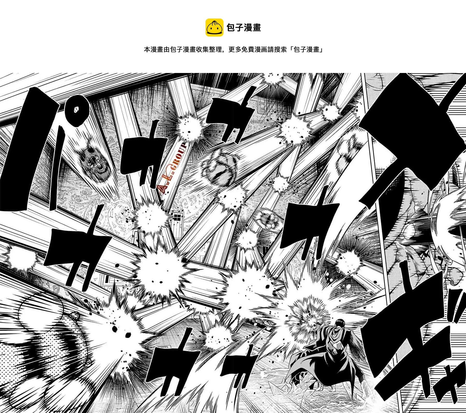 第84话 第12页