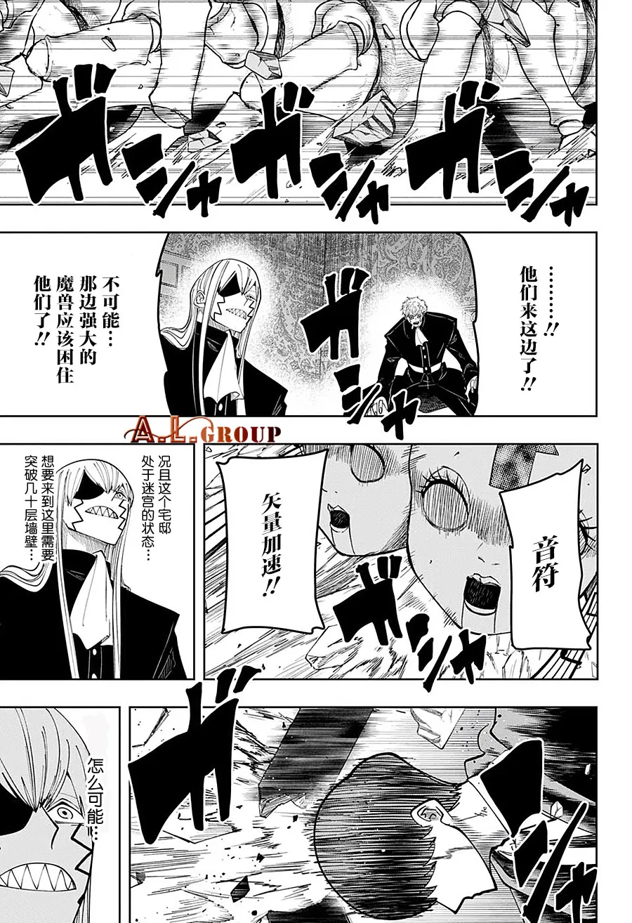 第83话 第19页
