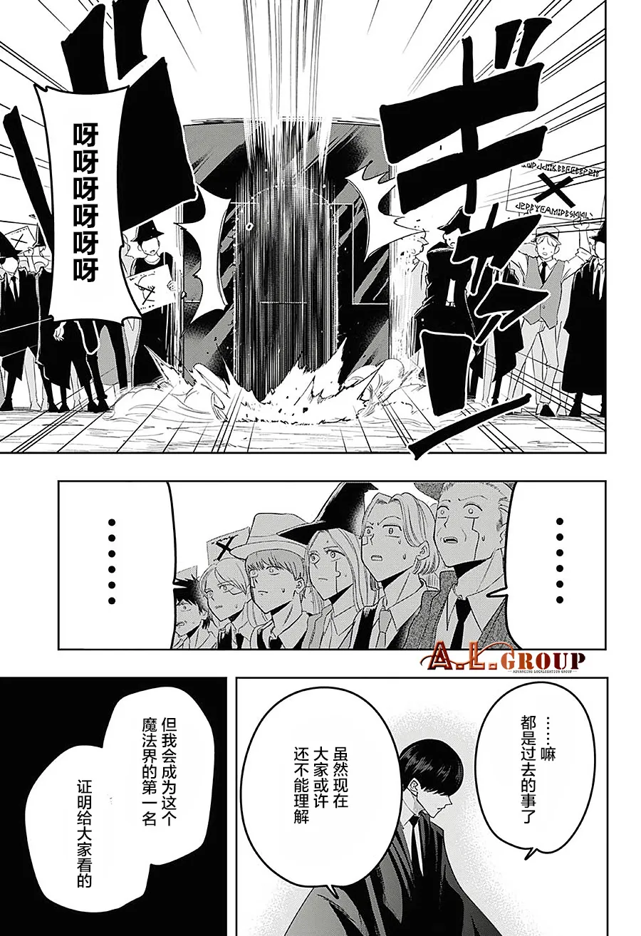 第81话 第15页