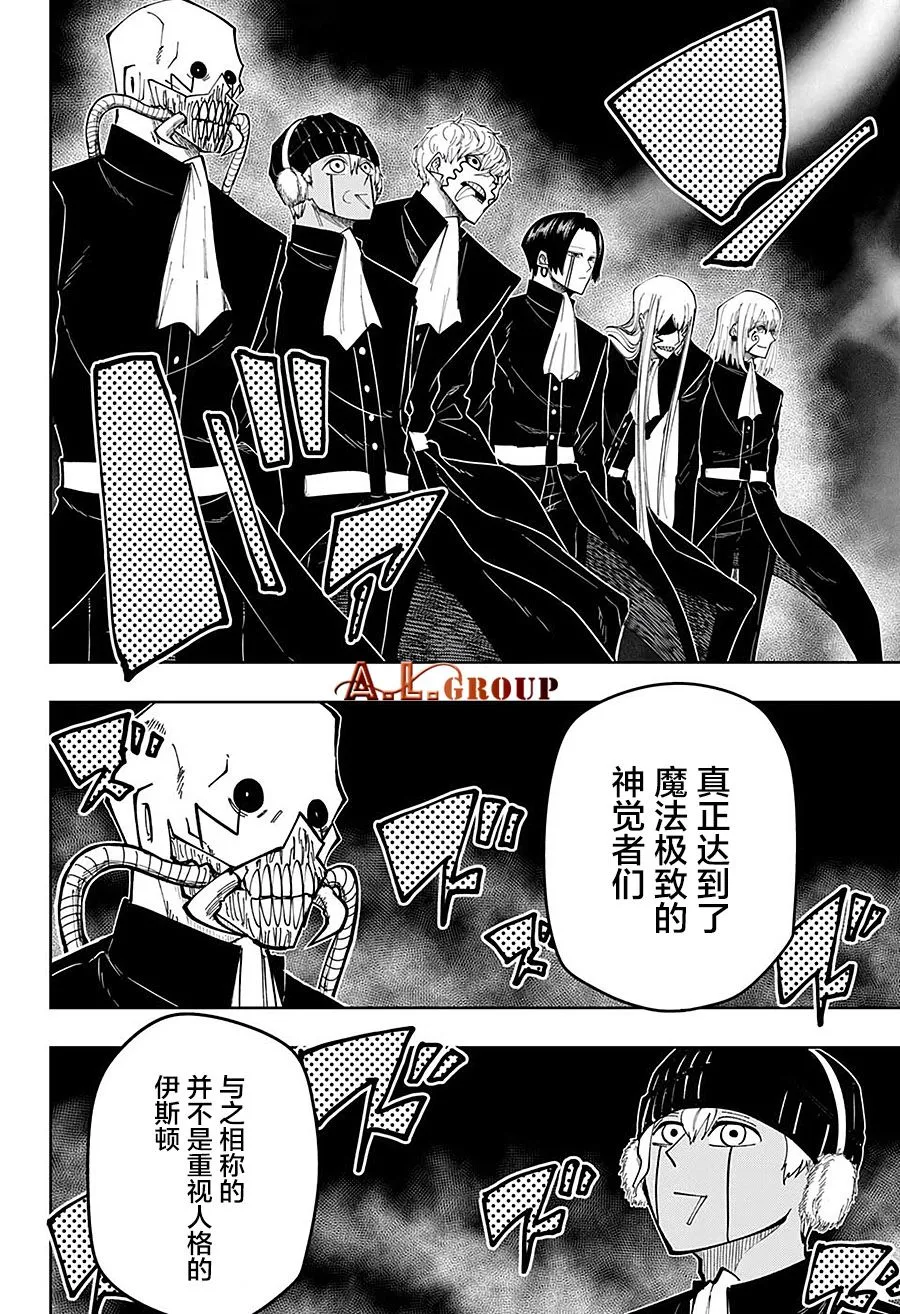 第79话 第4页