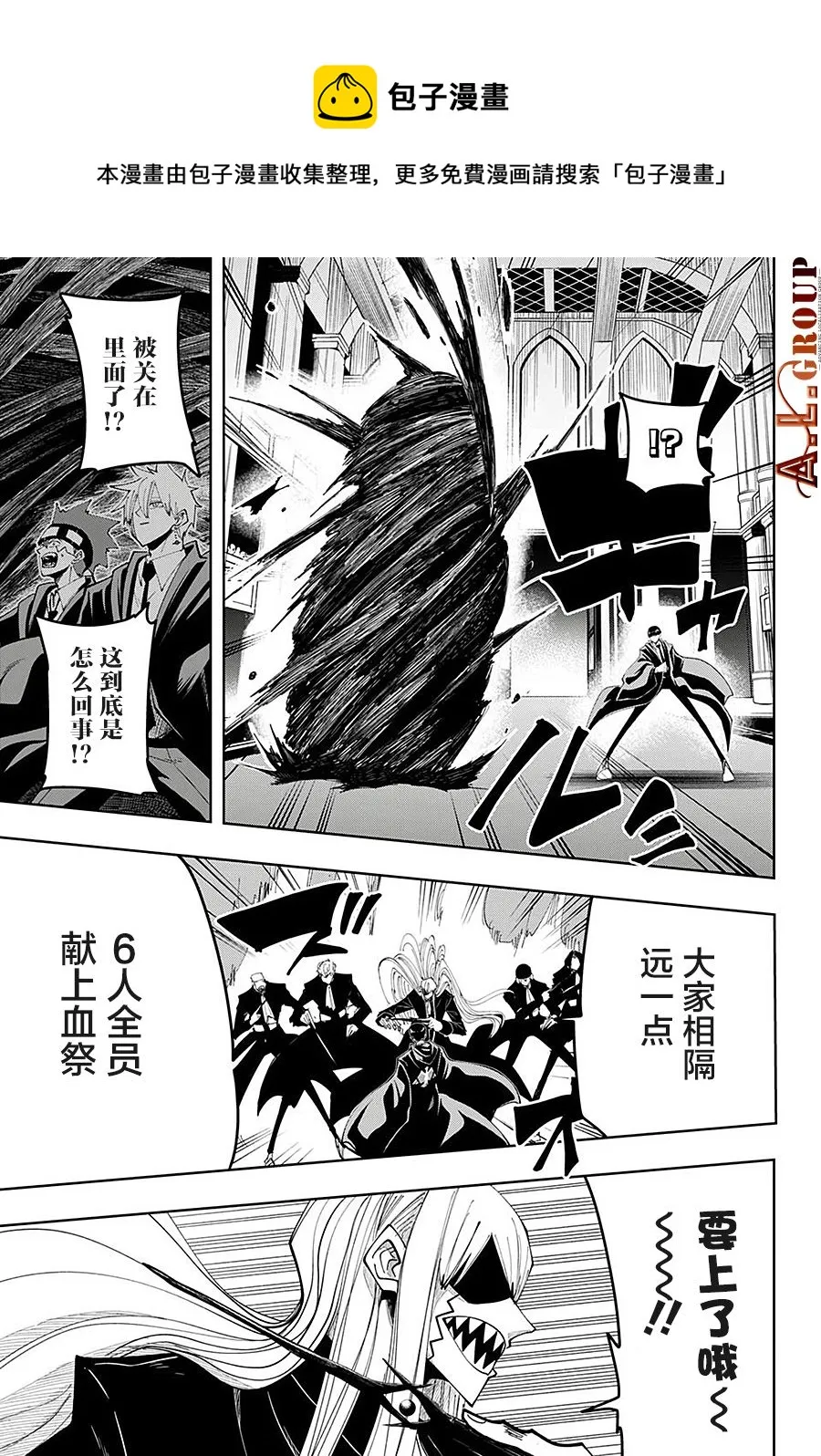 第79话 第15页