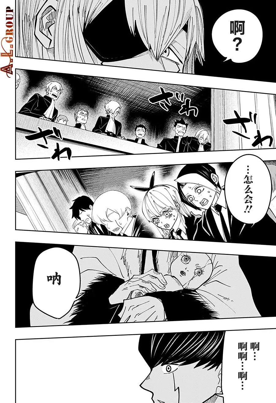 第79话 第18页