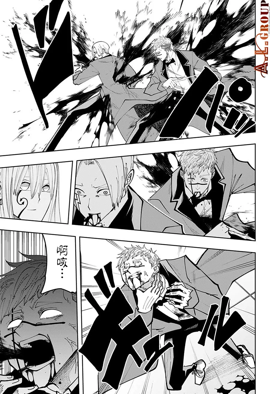 第78话 第3页