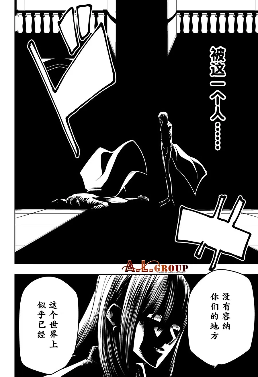 第78话 第12页