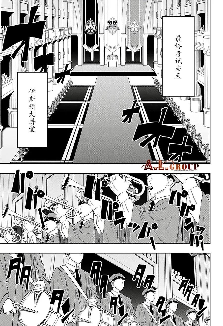 第78话 第13页