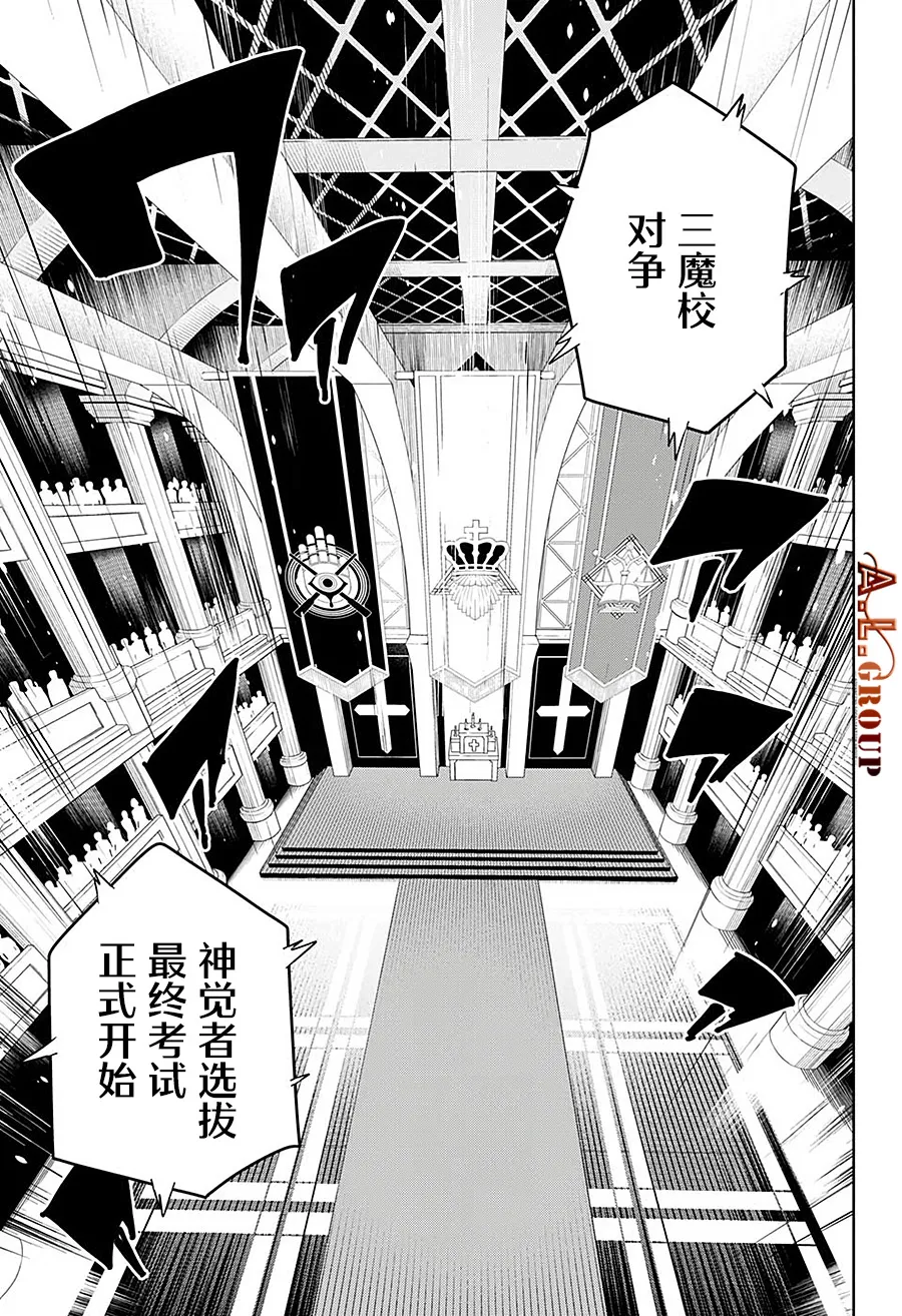 第78话 第15页