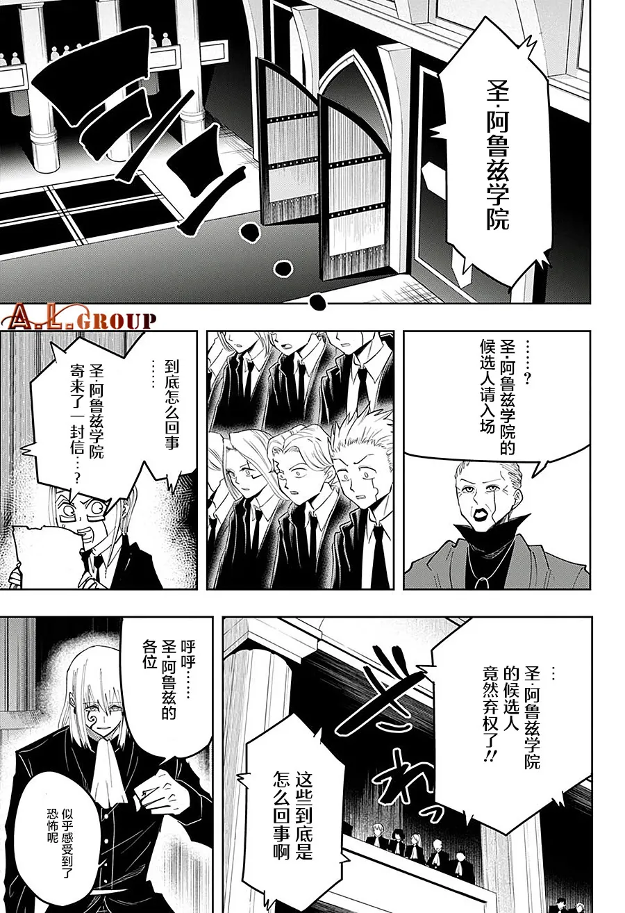 第78话 第17页