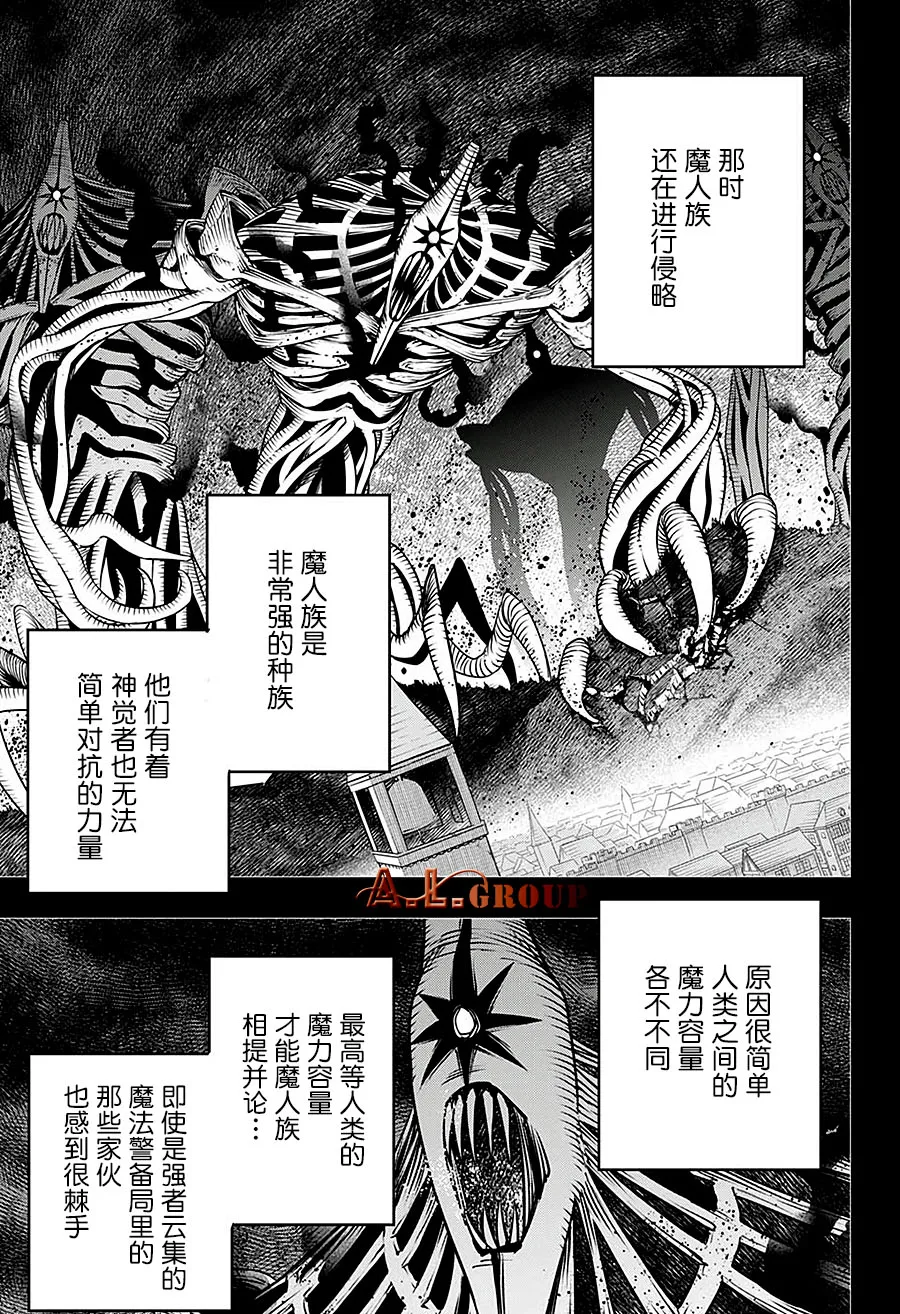 第75话 第15页