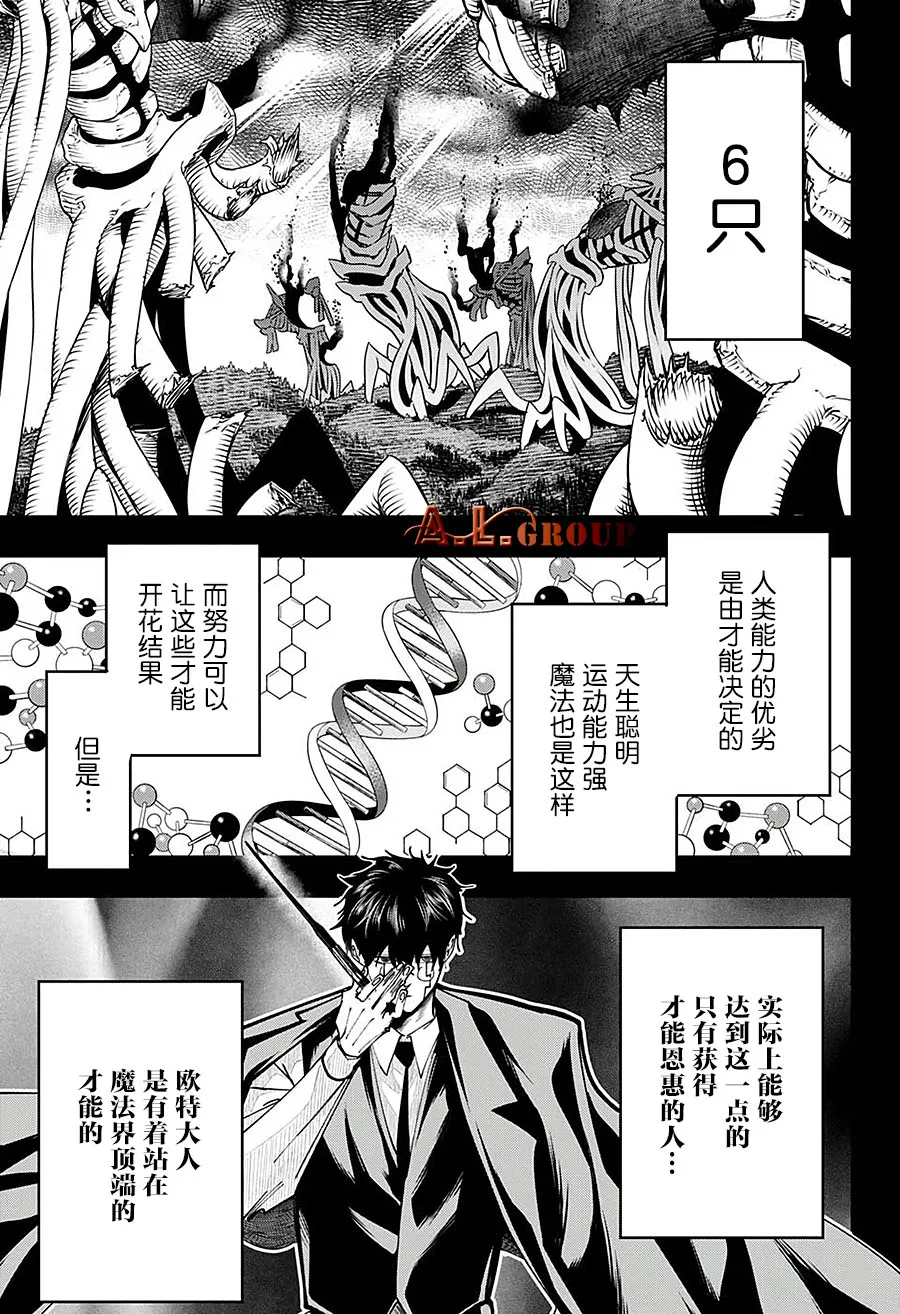 第75话 第17页
