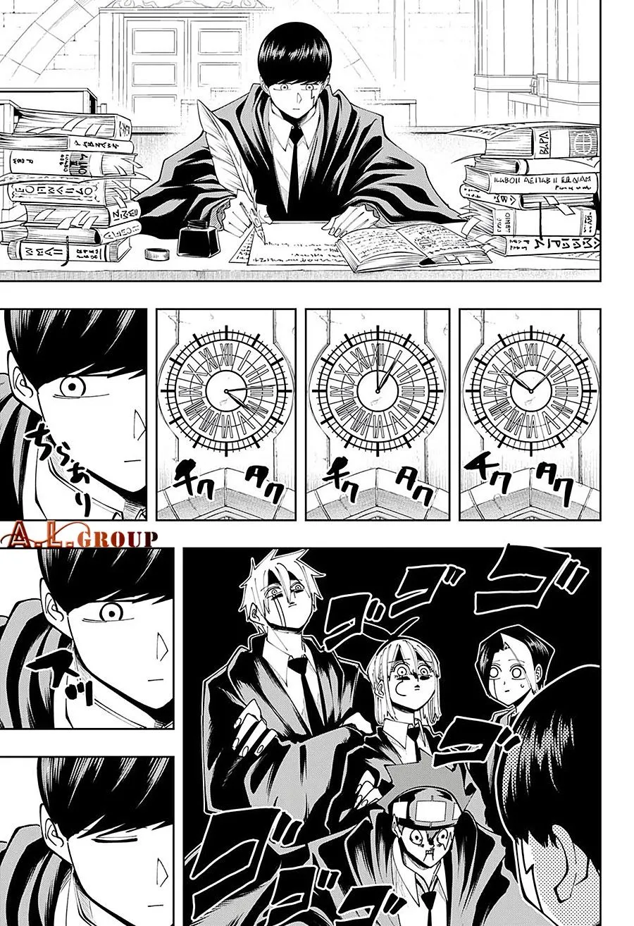 第74话 第10页