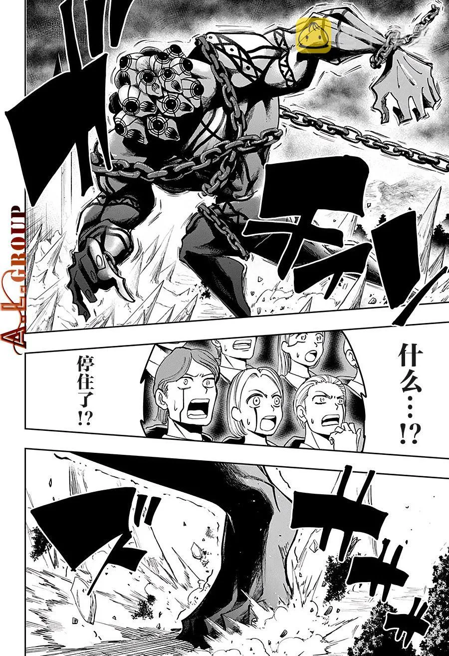 第72话 第10页