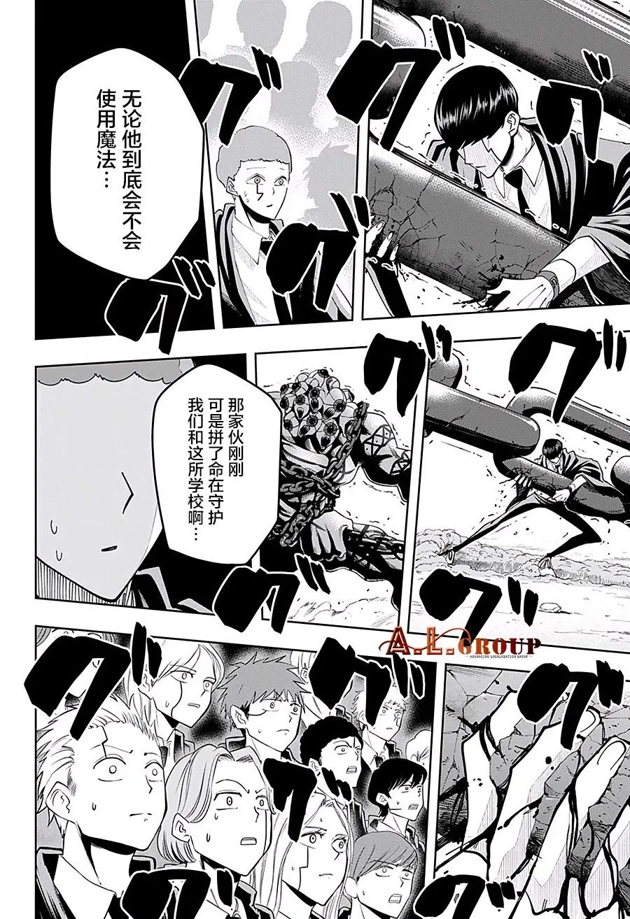 第72话 第15页