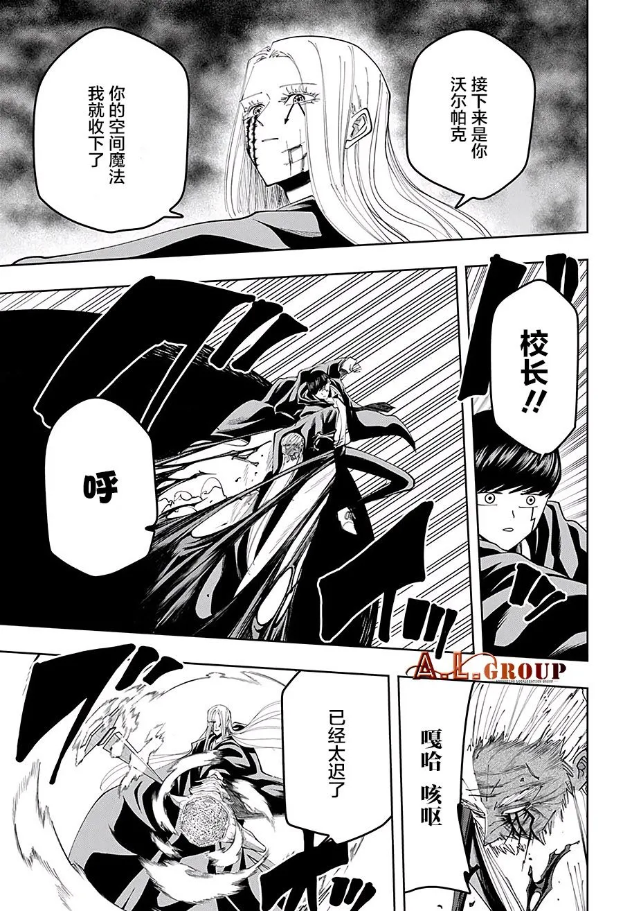 第71话 第3页
