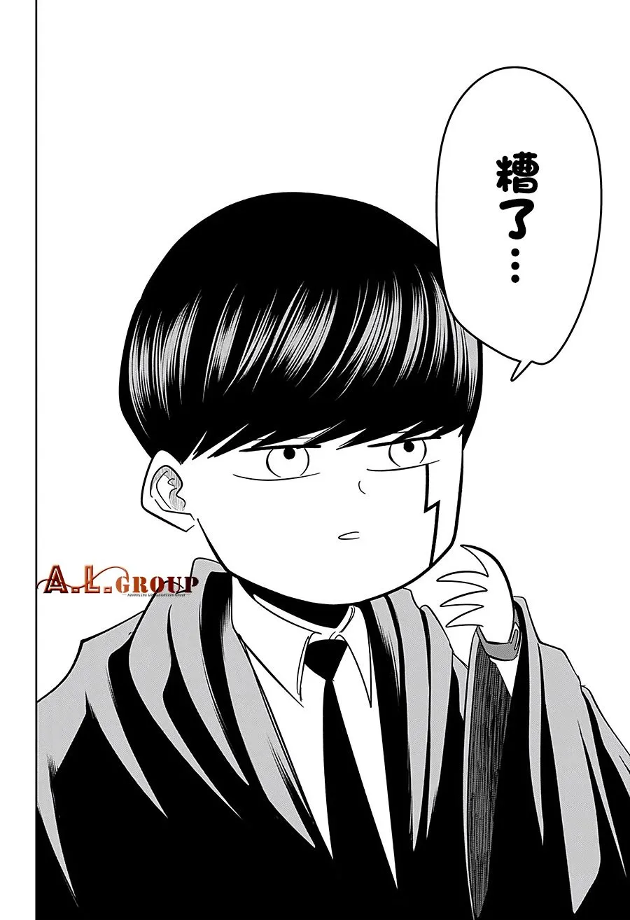 第71话 第5页