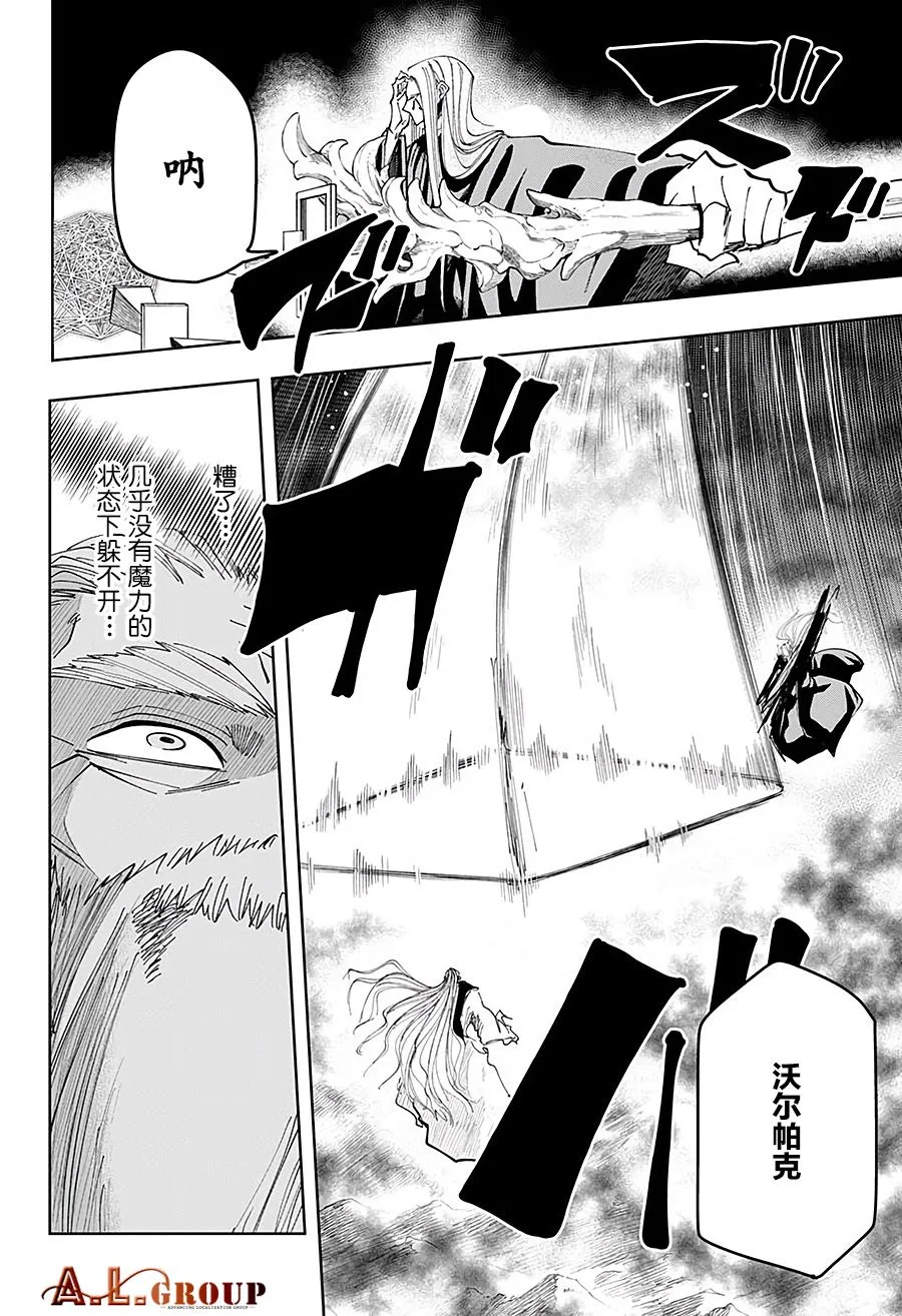 第71话 第13页