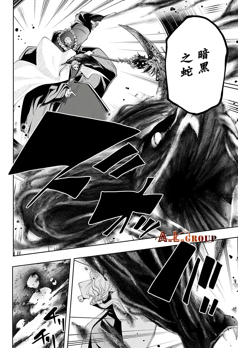 第68话 第3页