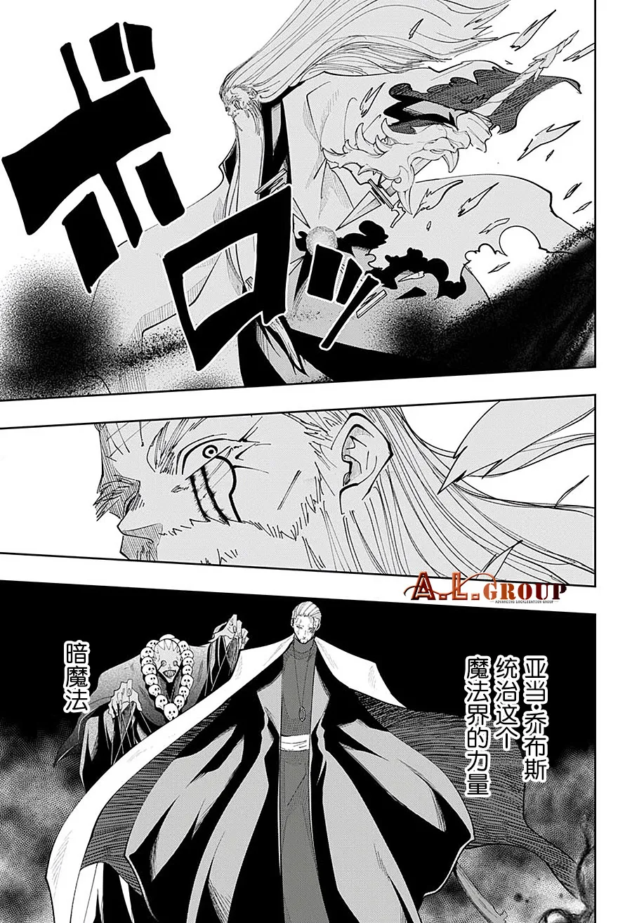 第68话 第4页