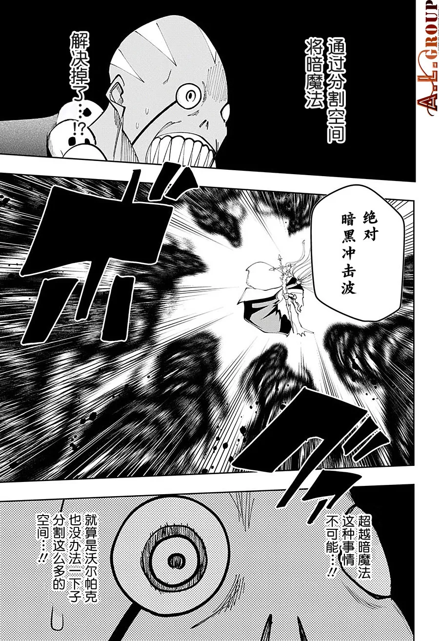 第68话 第10页