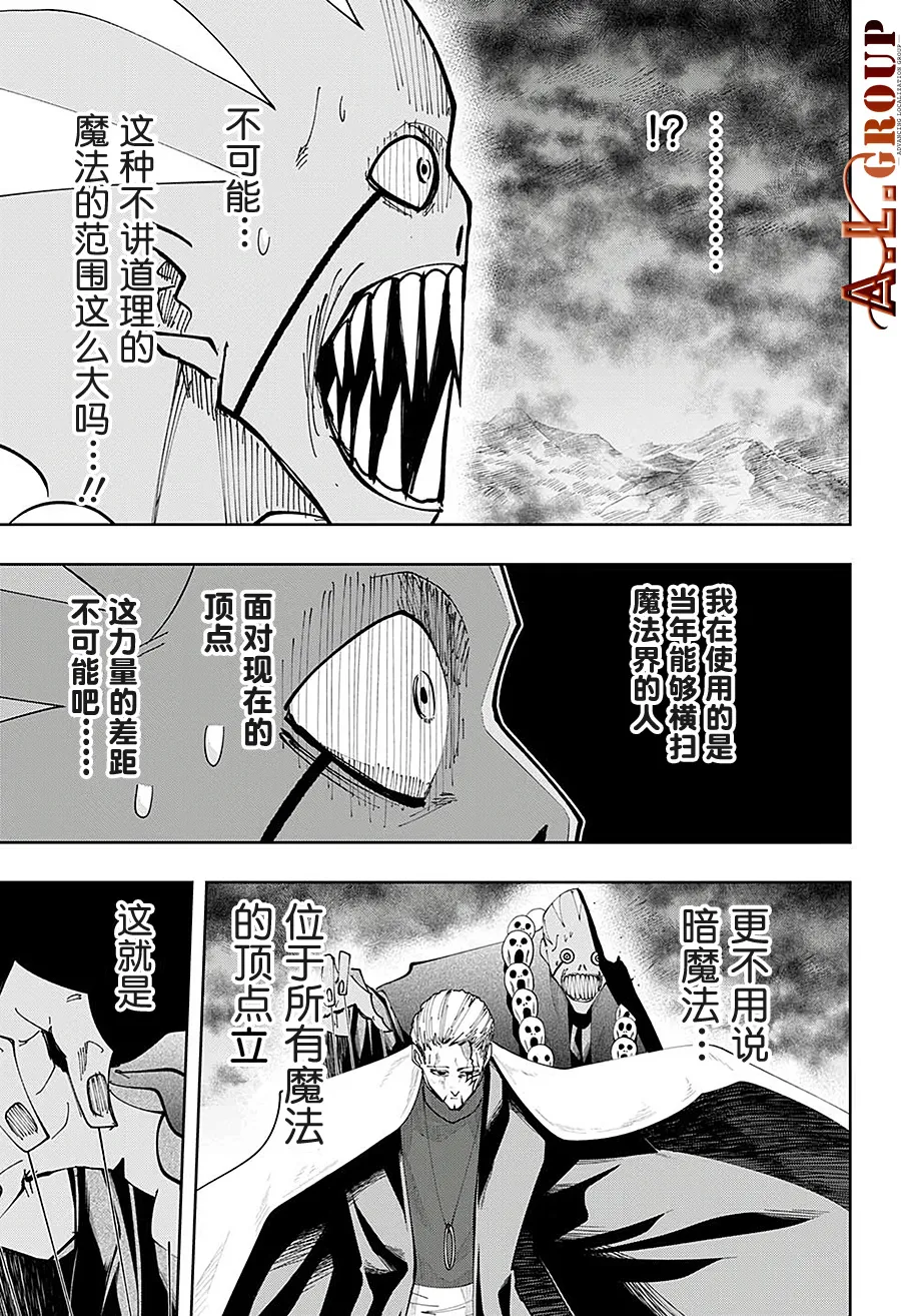 第68话 第12页