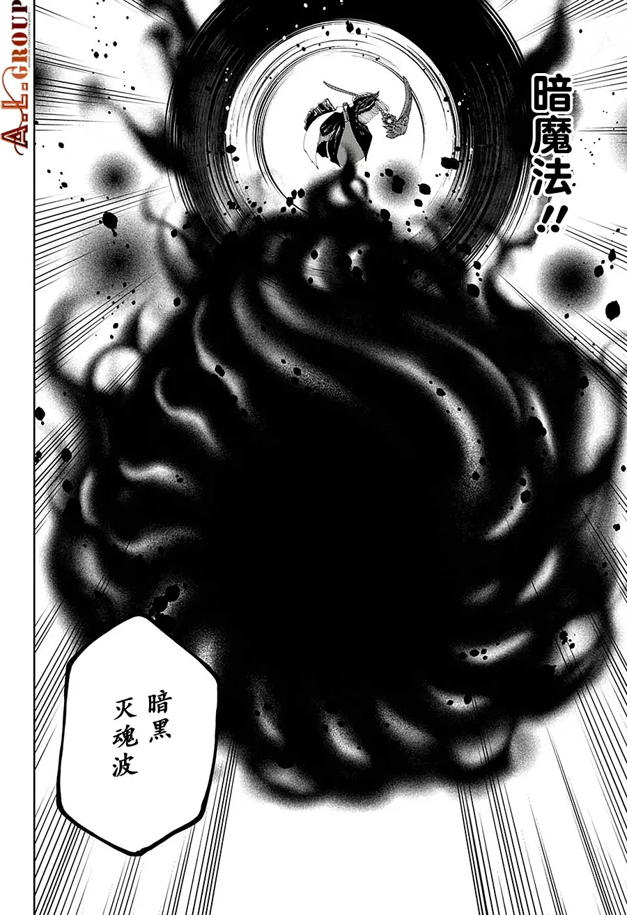 第68话 第13页