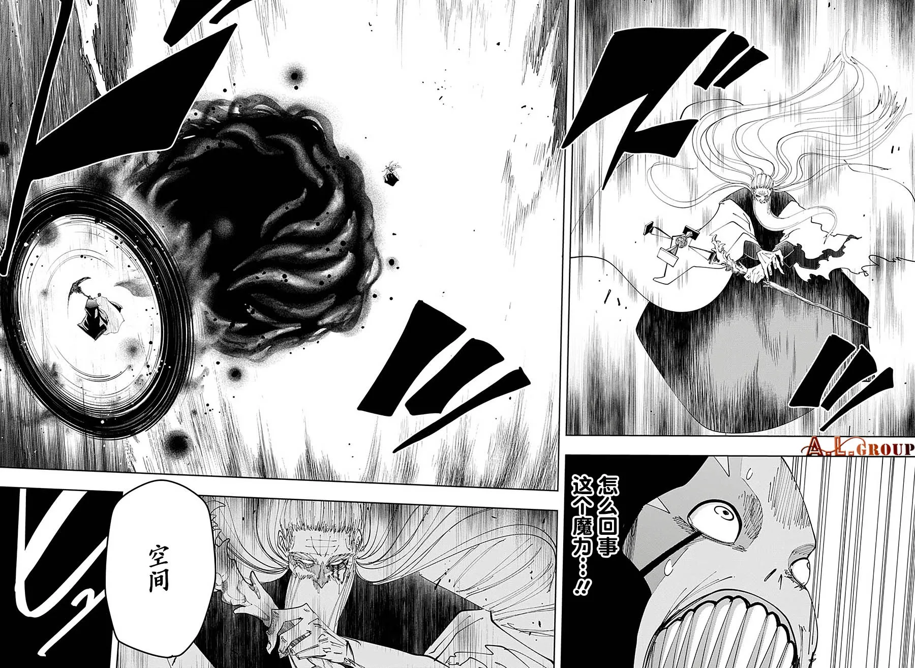 第68话 第15页