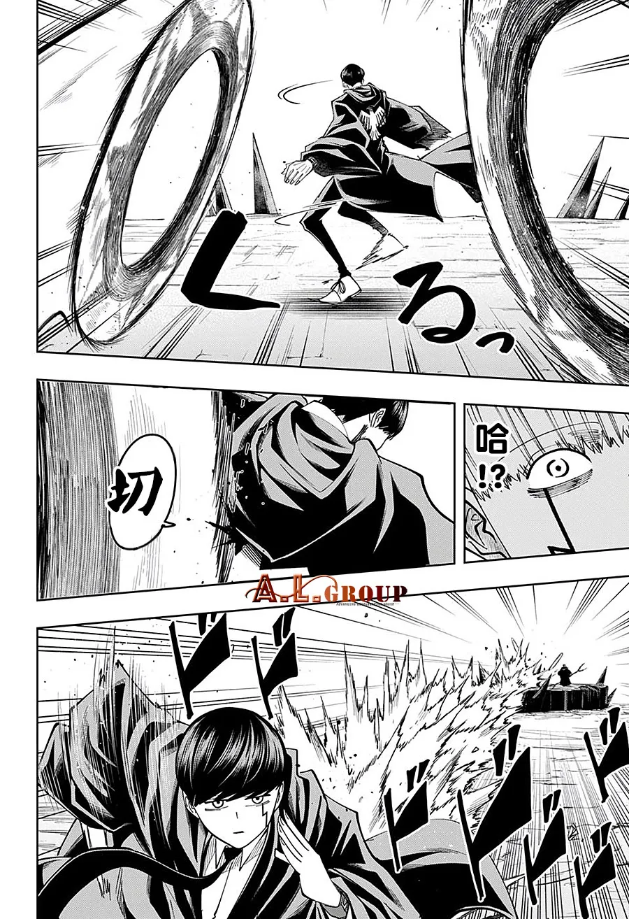 第67话 第13页