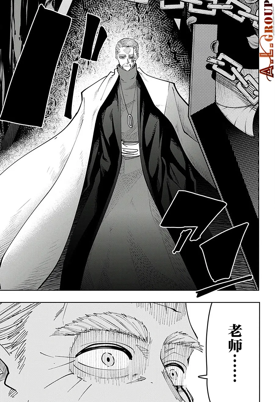 第66话 第3页