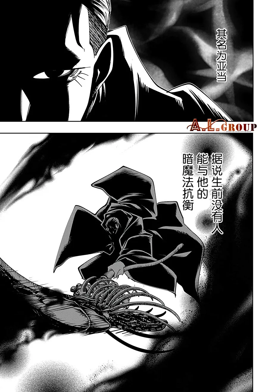 第65话 第3页