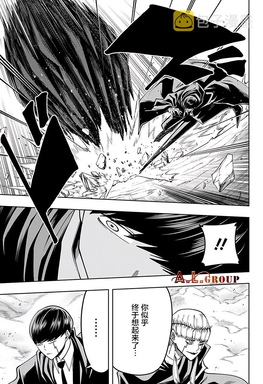 第65话 第12页