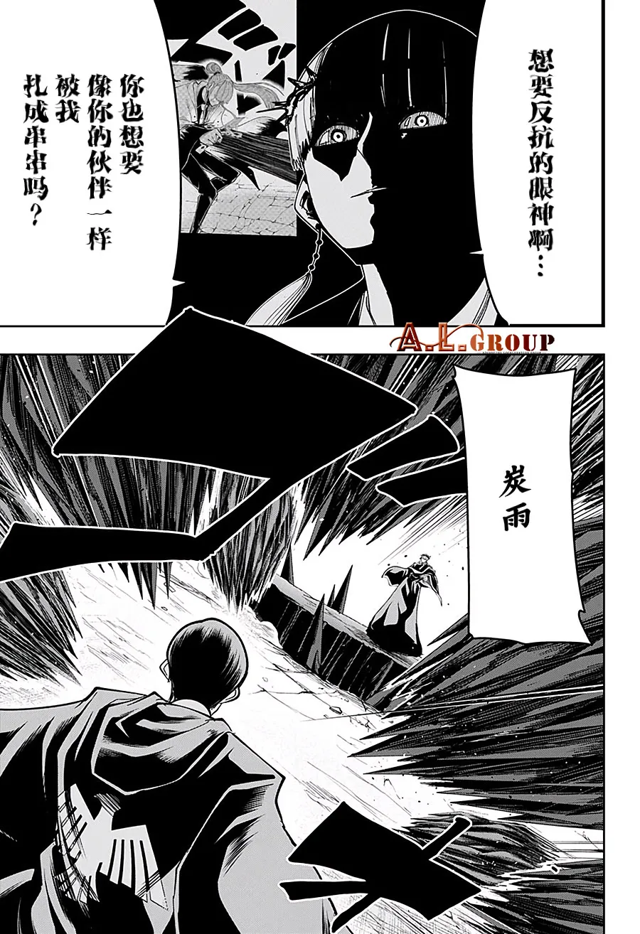 第65话 第14页