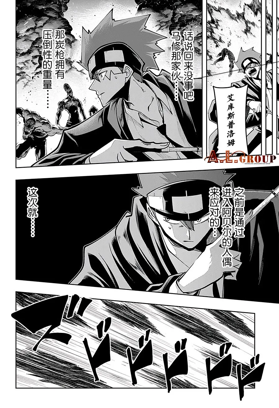 第65话 第15页