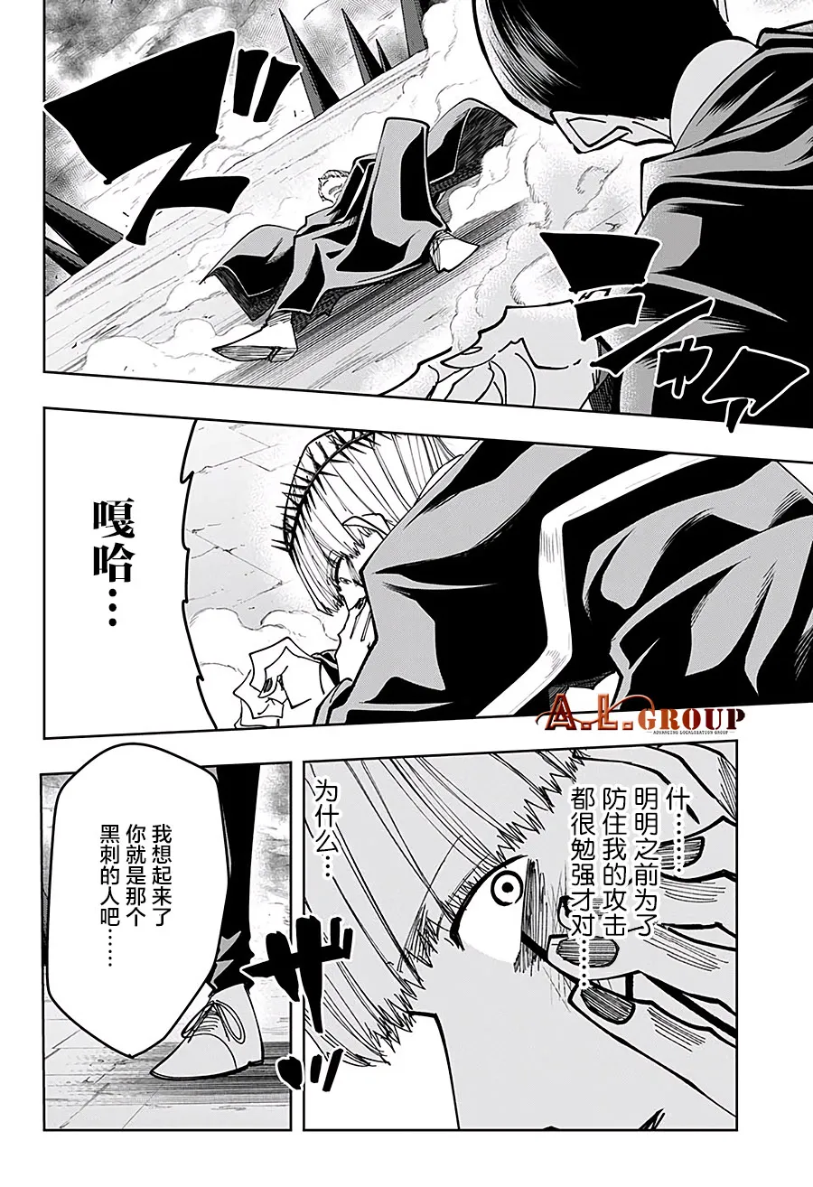 第65话 第19页