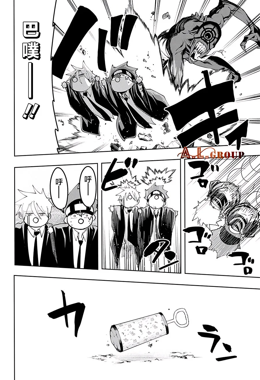 第64话 第12页