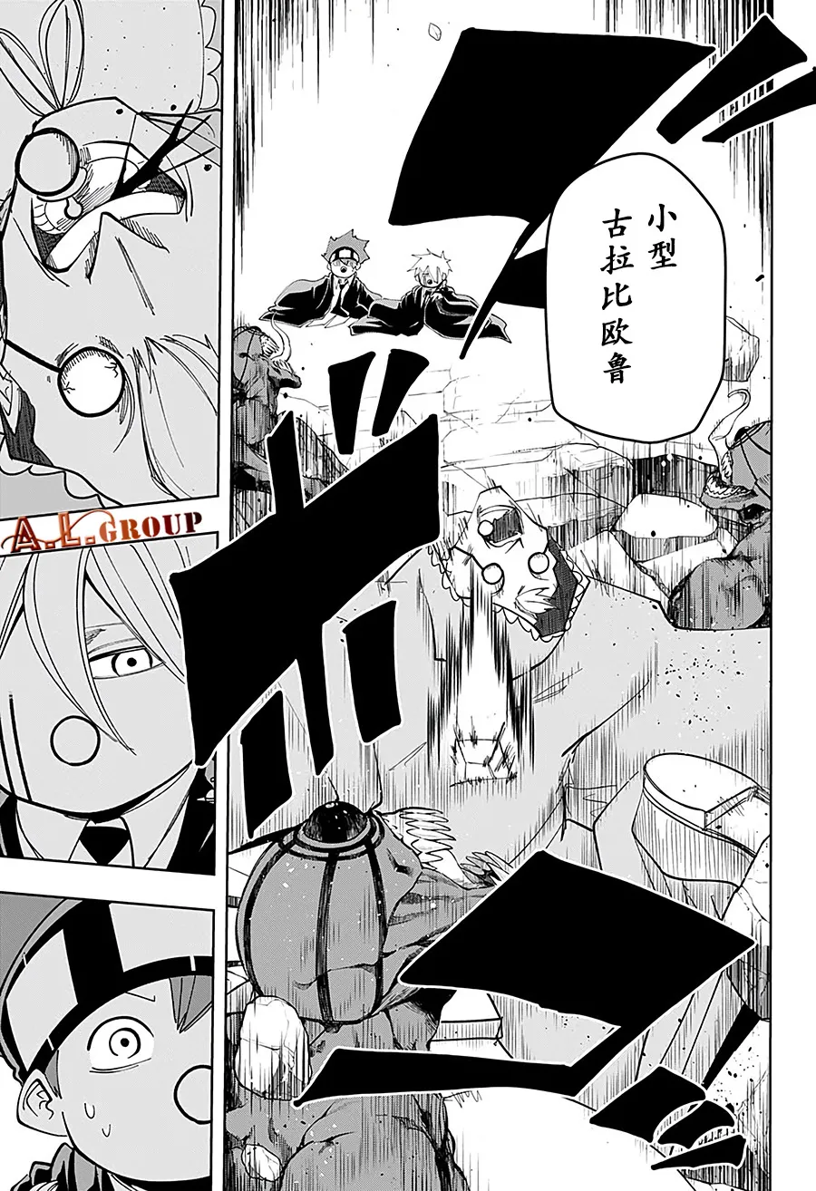 第64话 第15页