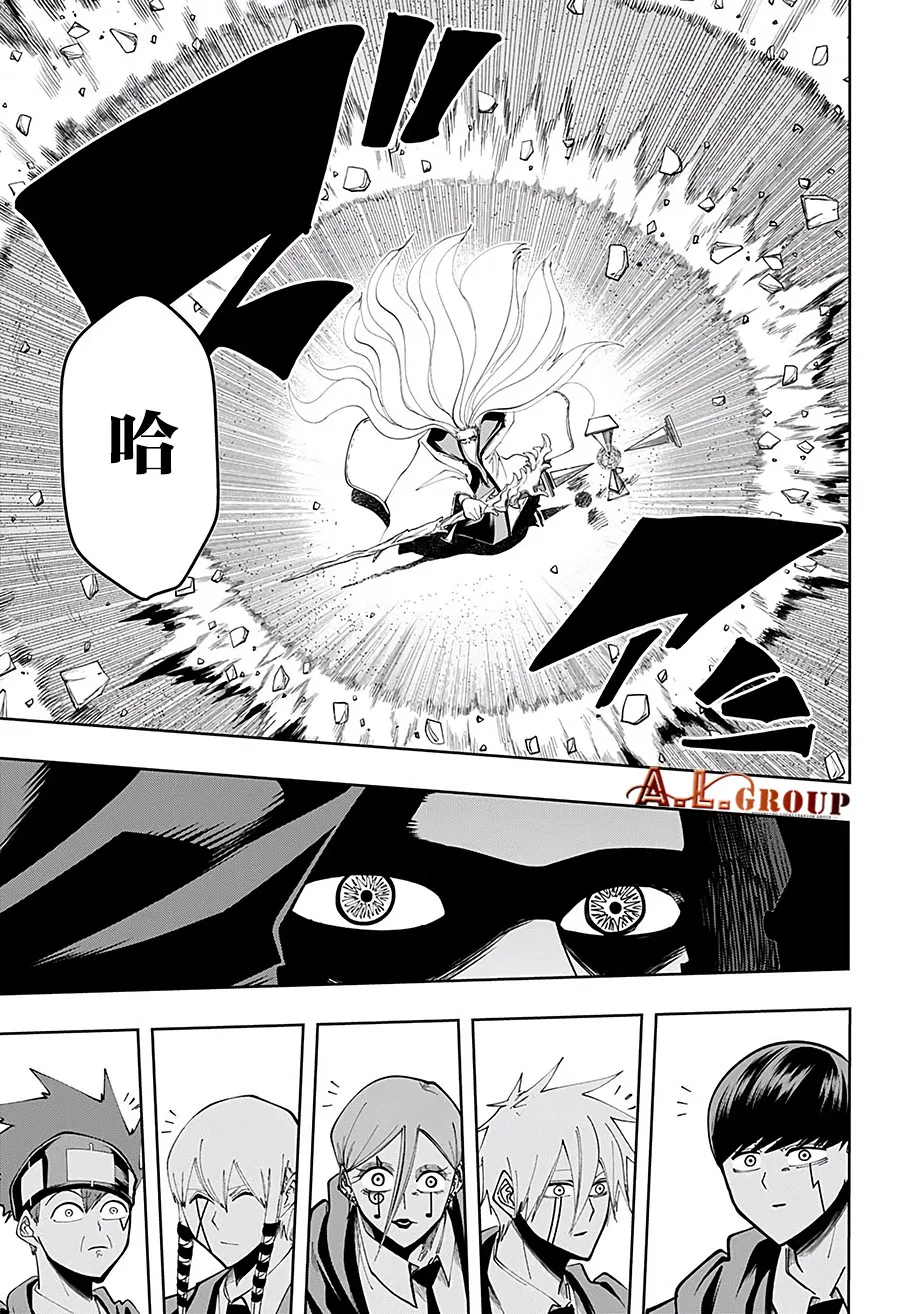 第63话 第3页
