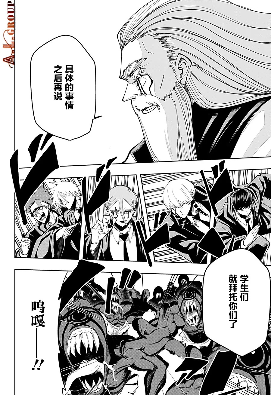 第63话 第4页