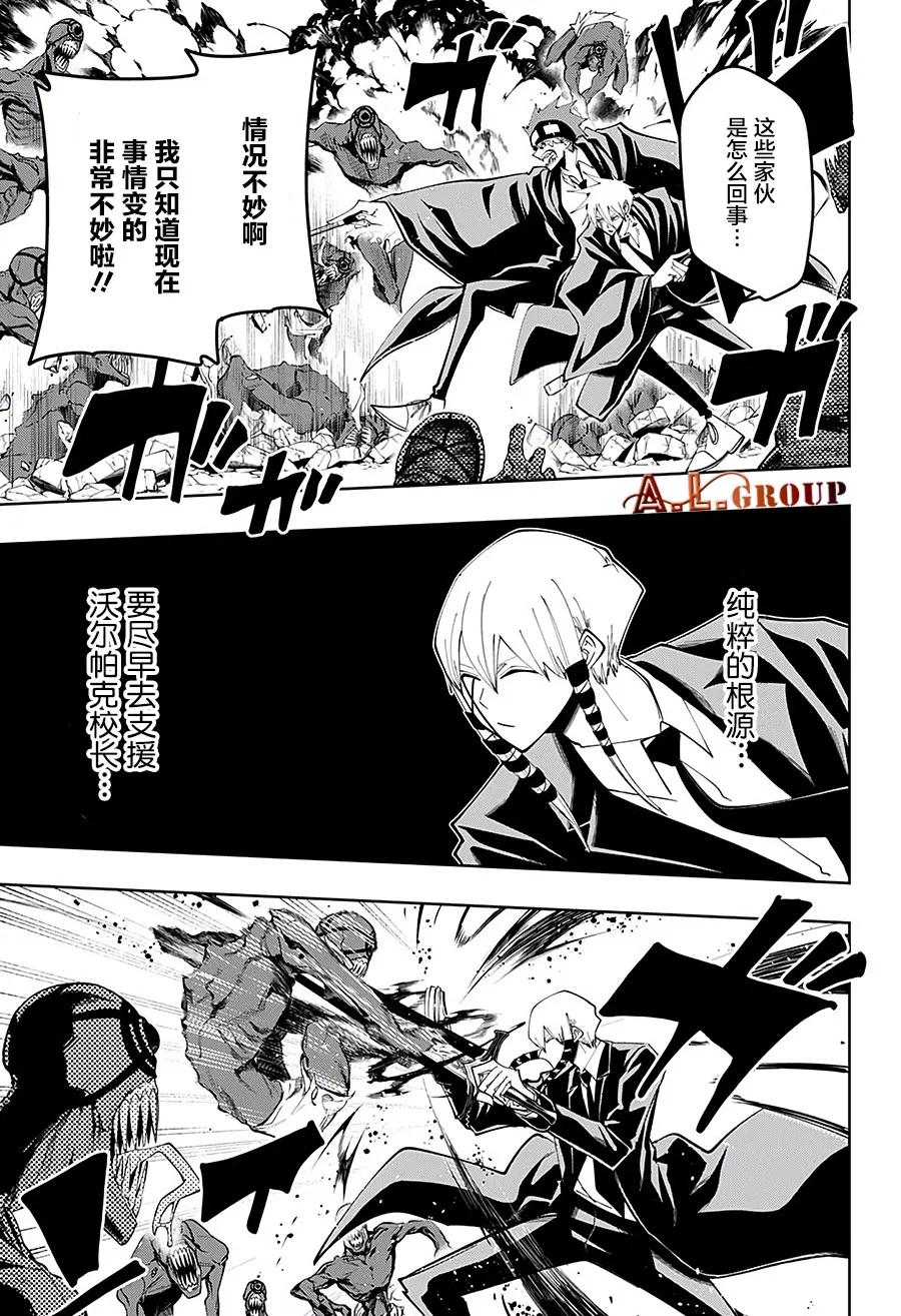 第63话 第5页
