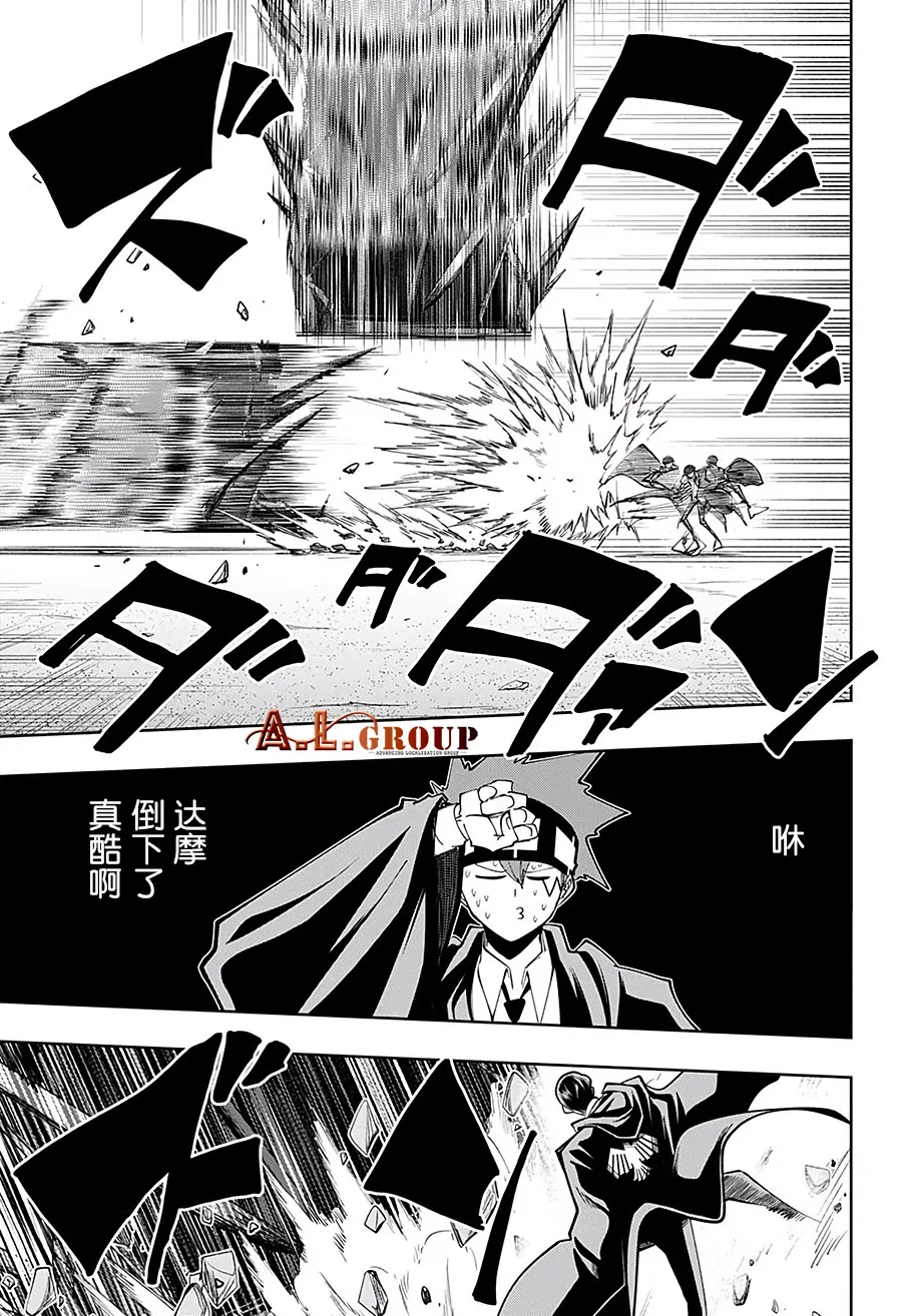 第63话 第17页