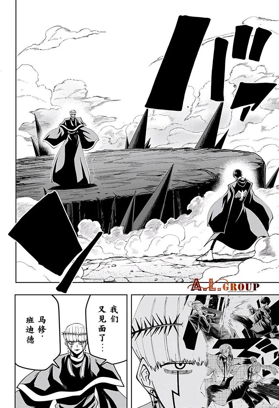 第63话 第18页
