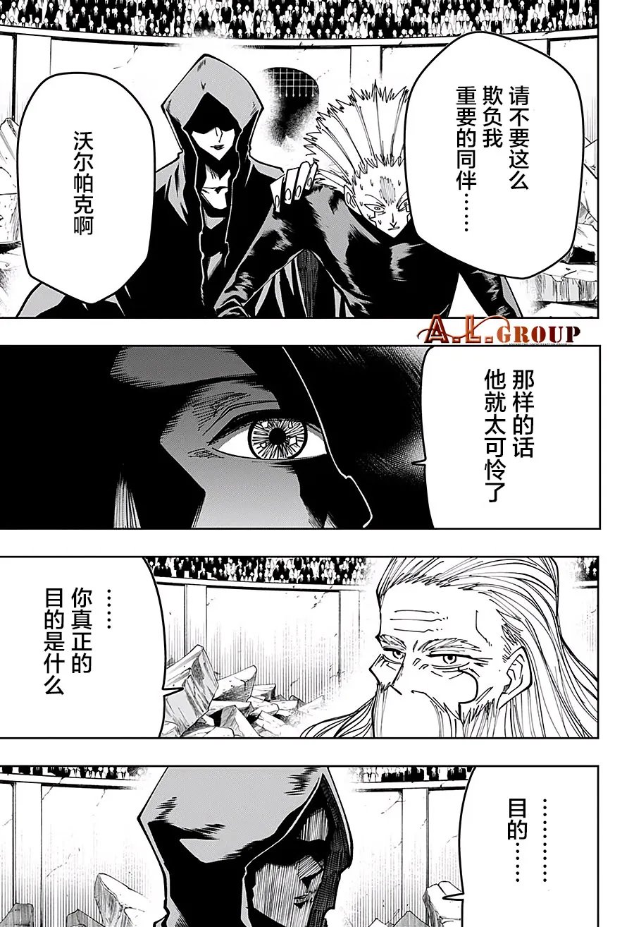 第62话 第11页