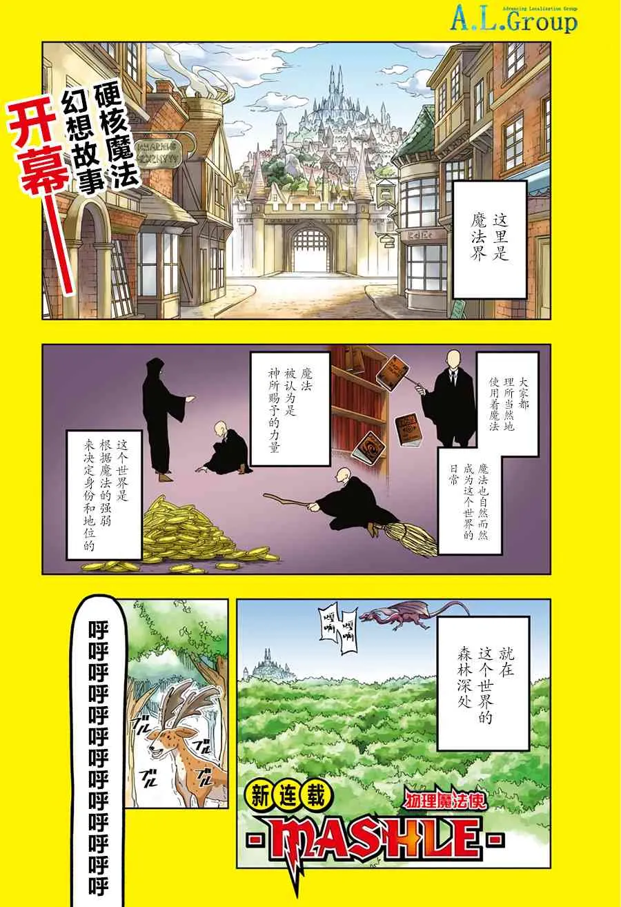 1话 第2页