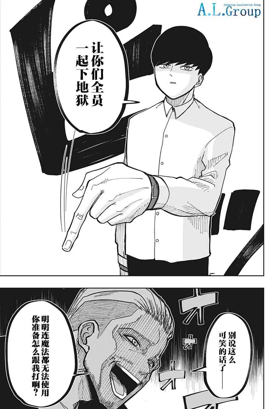 1话 第35页