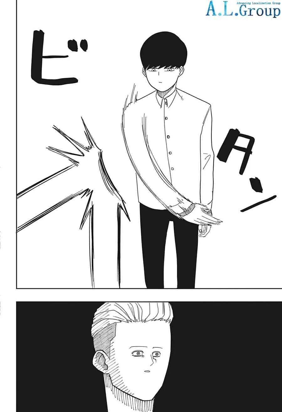 1话 第38页