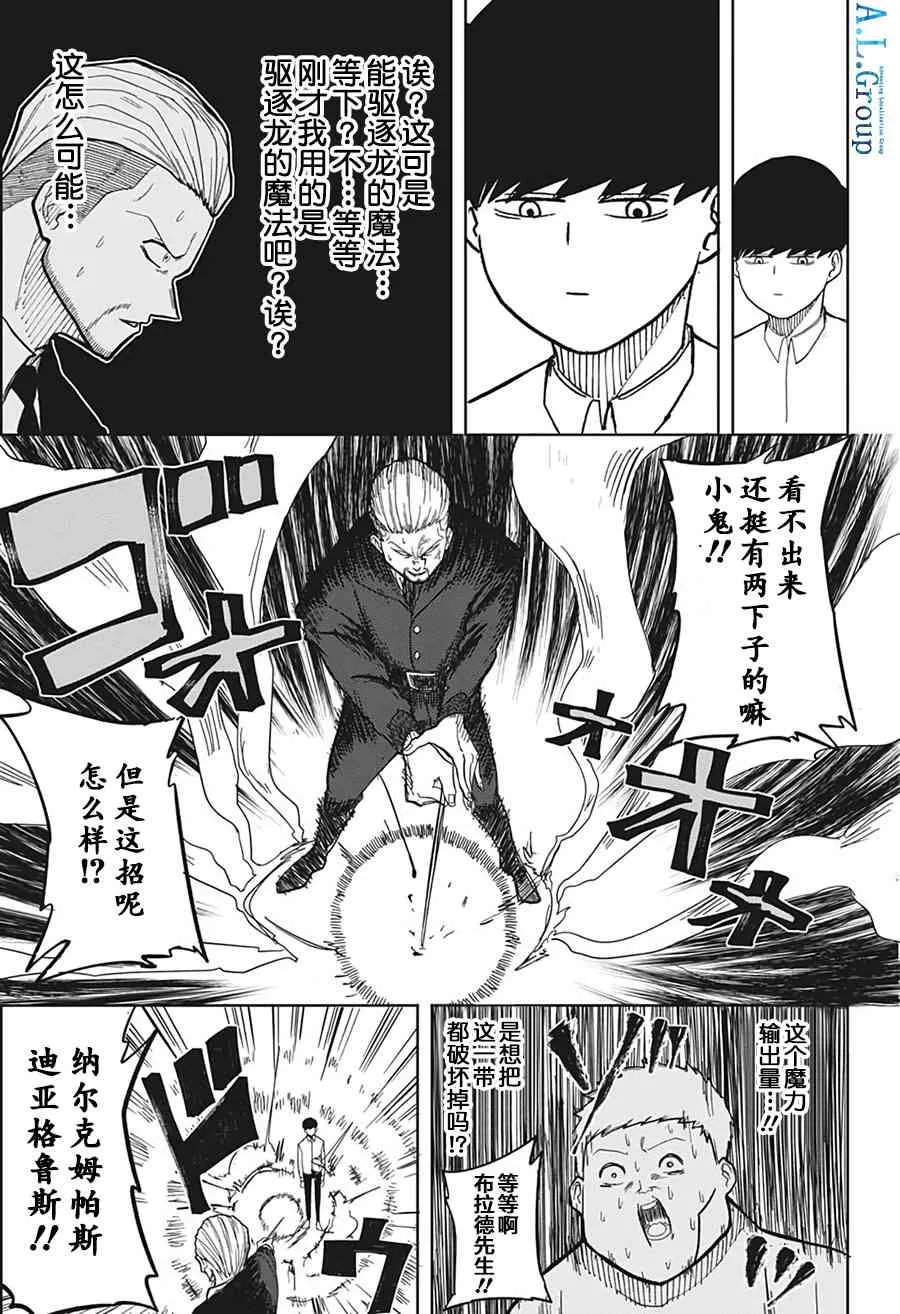 1话 第39页