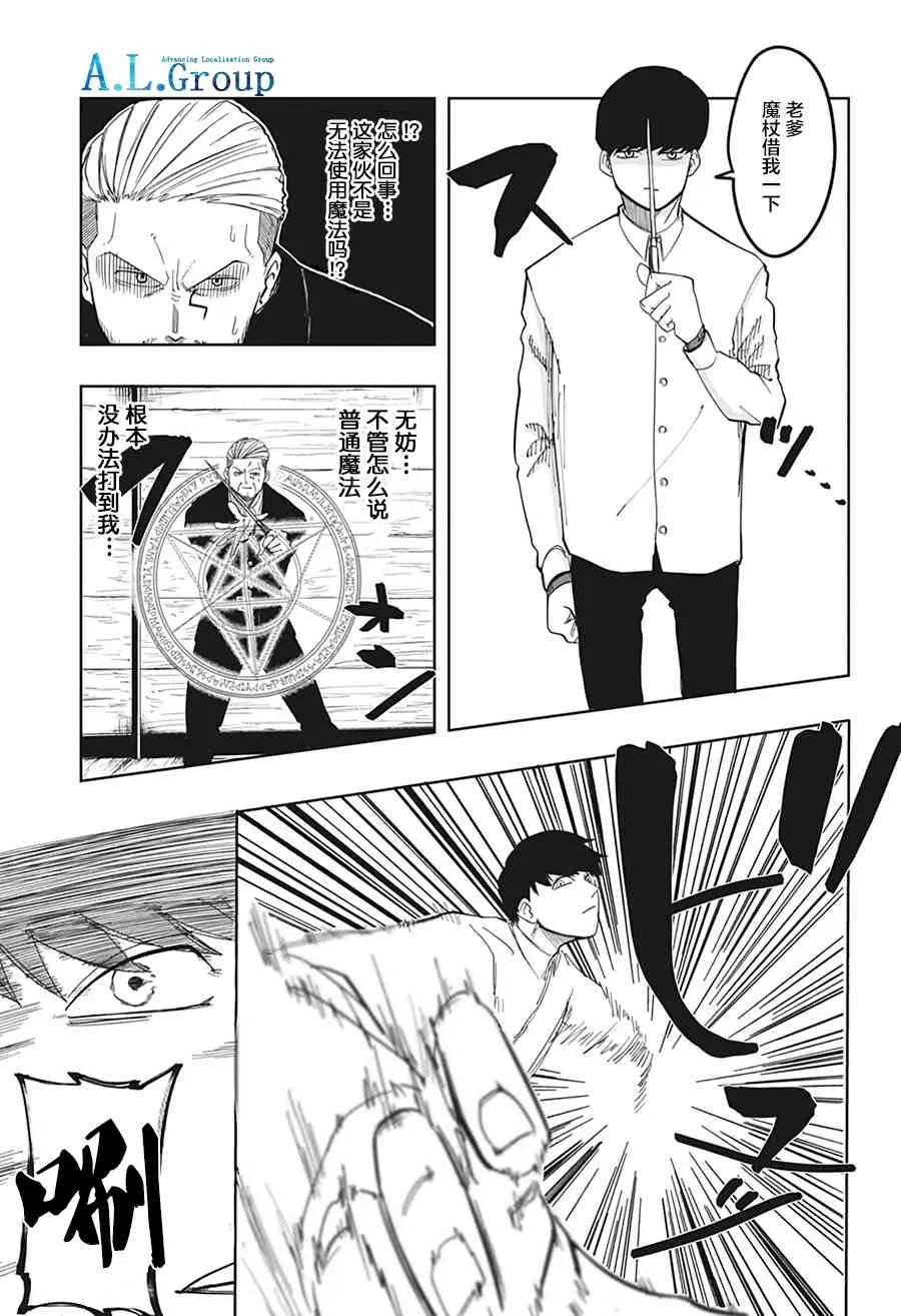 1话 第43页