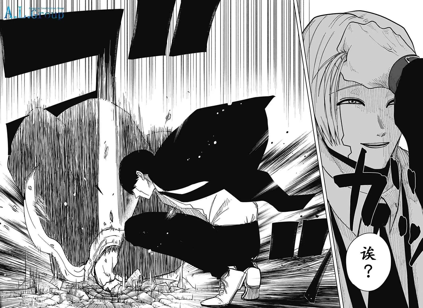 5话 第16页